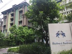 -清迈平纳坤怀凯酒店