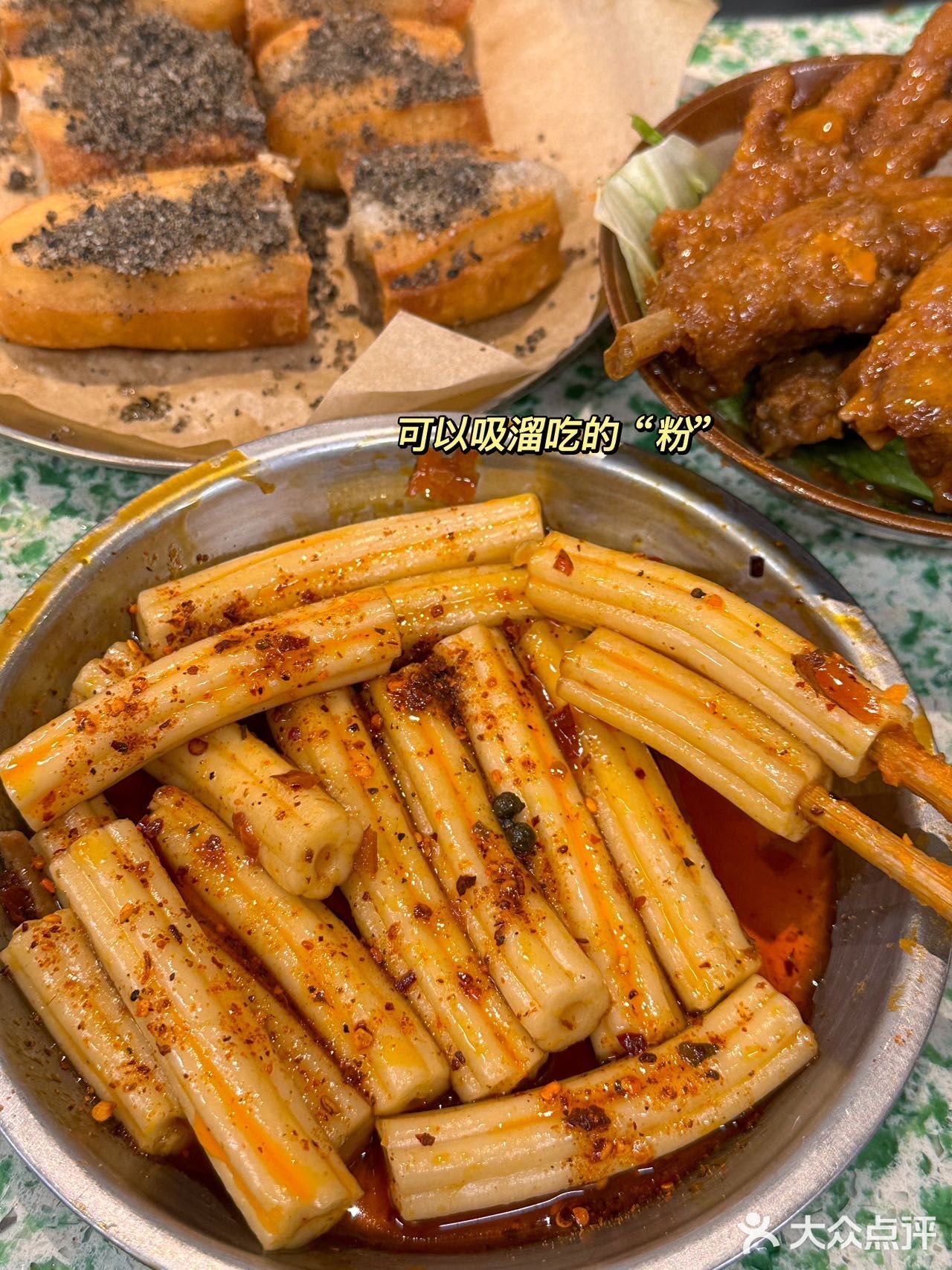 酒酿年糕冰豆花真的好好吃[流泪]