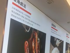 -陆记鹅庄·潮汕菜·狮头鹅(大仟里店)