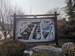 -清风小镇闯关东影视基地