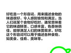 -沈家花园如皋菜(君御豪庭店)
