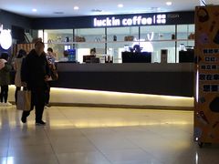 -瑞幸咖啡(第一城店)
