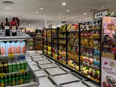 -金鹰超市(国际购物中心新街口店)