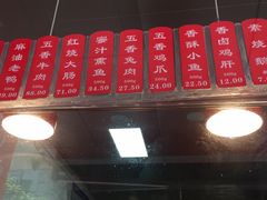 -吴山烤禽 (吴山路店)