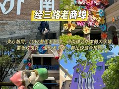 -满堂春特色餐馆