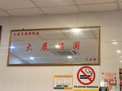 -大茄来海鲜餐厅(亚洲城分行)