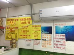 -明呈黄鱼面馆(斜土路店)