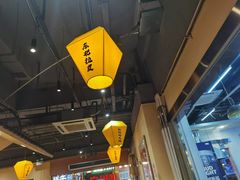 -冰城焰会大丰收铁锅炖(萝岗万达金街店)
