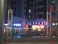 -王记汤粉店(景田店)