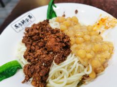 -花市豌杂面(民生路店)