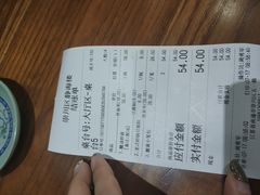 账单-静海楼(学田店)