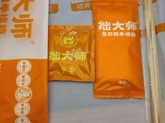-拙大师·龙虾四季排档·夜宵至凌晨4点(九环路店)