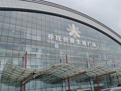 -山姆会员商店(亦庄创意生活广场店)
