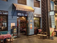 -香巴拉云南餐厅(华莱坞店)