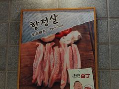 -姜虎东白丁烤肉(深圳湾后海汇店)