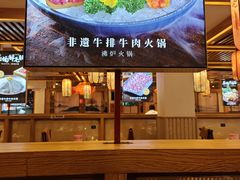 -沸炉重庆老火锅(军事博物馆店)