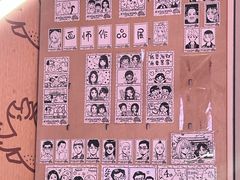 -PIGGYOO人生四格漫画店(朝外店)