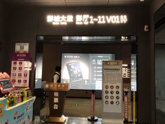 -苏宁影城(激光沙发)