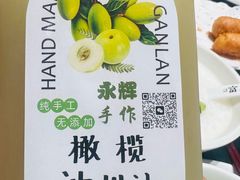 -吴记富苑(朝阳店)