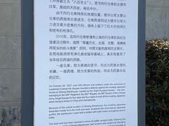 -上海大陆银行仓库旧址