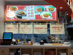-白沙肴·长沙米粉.小炒湘菜(石厦时代广场店)