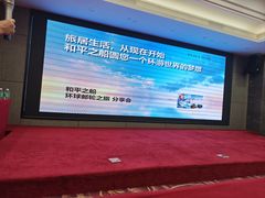 -珠海拱北口岸希尔顿欢朋酒店