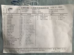 账单-多伦多海鲜自助餐厅(百盛购物中心三阳店)