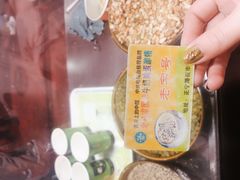 -清真老马家国华牛奶鸡蛋醪糟(正宁路店)