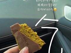 -Laderach 莱德拉(上海环贸iapm店)