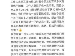 -上海中医药大学附属曙光医院(东部)