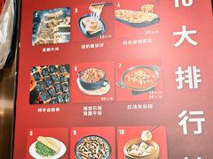 -格日勒阿妈蒙古厨房(新华广场店)