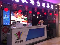 门面-阳光牧场自助餐厅(宝德购物中心店)