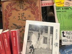 -橡皮书店(翠湖北路店)