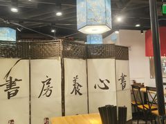 -和府捞面(宏伊广场店)