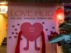 -贰醒·私房小院烧烤 (太古里店)
