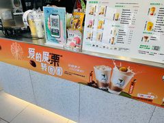 -沪上阿姨·精选茶饮(八一路店)