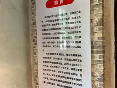 -西塘古镇-倪宅