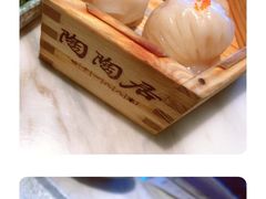 -陶陶居酒家(海岸城店)