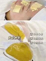 -skin79皮肤管理中心