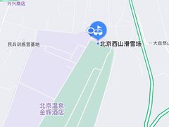 -北京西山滑雪场