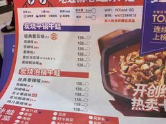 -蛙来哒(东城万达店)