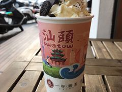 -一杯潮茶·专注潮汕茶饮(朝阳庄店)