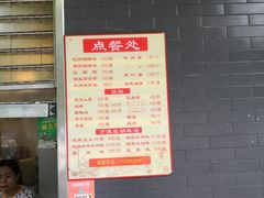 -方中山胡辣汤(西安高新区店)