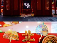 -美罗城