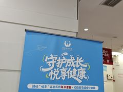-雅悦齿科(顾村公园店)