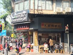 门面-芝麻糊世家(西华店)