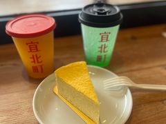 -宜北町(金源店)