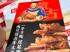 -西贝莜面村(近铁城市广场店)