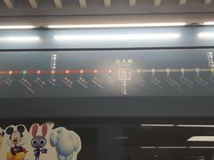 -北大街(地铁站)