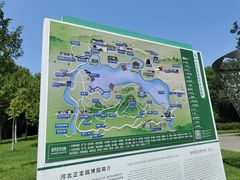 -河北省园博园